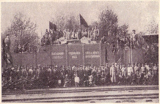 Tren ruso de 1919