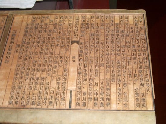 Gutenberg no inventó la imprenta, lo hicieron los chinos